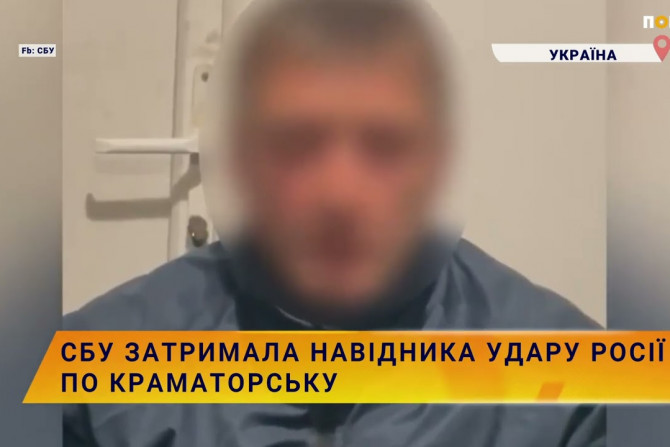 Новини України - 998541cb-71ab-493d-8720-29f14b8f9e5a - зображення